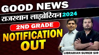 RPSC Librarian IInd Grade Vacancy 2024 🔴Notification Out [upl. by Nera]