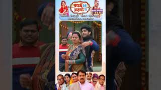 Video  Bahurani Rahi Maharani Banke [upl. by Anidam962]