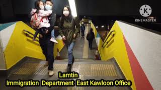 Immigration Department East Kawloon Office  Lamtin  How to get there [upl. by Lledniw]