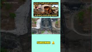 Shri Kailasa Temple Ellora shorts viral trending [upl. by Jenilee]