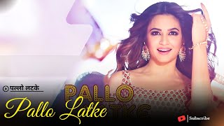 Pallo Latke  पल्लो लटके  Pallu Latke  Full Song  Rajasthani Song [upl. by Yrral]