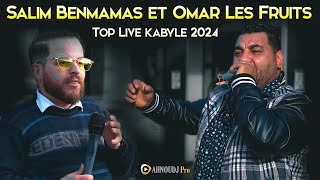 Salim Benmamas et Omar les fruits  Top live kabyle 2024 [upl. by Rosati]