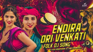 ENDIRA ORI VENKATI FOLK DJ SONG REMIX BY DJ TINKU MAMIDALA DJ AJAY KONDAPURAM [upl. by Ennail]