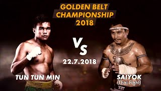 Tun Tun Min ထြန္းထြန္းမင္း vs Saiyok Pumpanmuang ทรโยค พุ่มพันธ์ม่วง Golden Belt Championship [upl. by Reiniar]