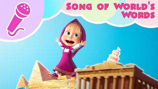 Rock A Bye Baby Children Education Song lyric [upl. by Aek]