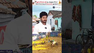 Secret Advertisement in Jallikattu Festival shorts jallikattu pongal [upl. by Sudoeht]