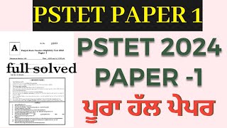 PSTET PAPER 1 Fully solution Answer Key exam held 1Dec 2024 pstetanswerkey [upl. by Assenav35]