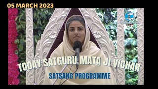 Satguru Mata Sudiksha Ji Maharaj Vichar  05 March 2023  Satsang Programme Ground No8 Delhi [upl. by Ycats]