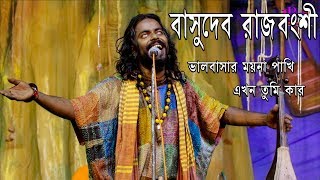 পাখি আমার নীড়ের পাখি  Pakhi Amar Nirer Pakhi  Jayati Chakraborty Rabindra Sangeet [upl. by Hyacinth]