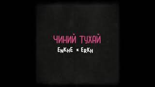 chinii tuhai чиний тухай [upl. by Flore]