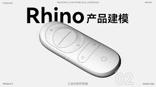 Rhino Modeling · CYNC Wireless Smart Remote Control [upl. by Aicenek]