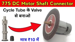 How To Make 5mm Shaft Connector For 775 DC Motor  Angel Grinder With 775 Motor  Technical Narottam [upl. by Arotahs]