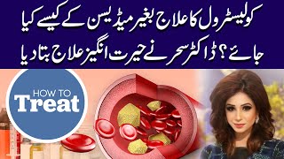 Treat Cholesterol Without Medications  Dr Sahar Chawla [upl. by Daniell]