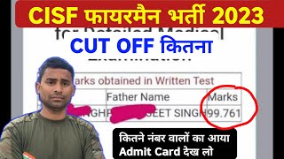 CISF Fireman Medical Cut Off 2023  कितना 🤔 CISF Fireman Cut Off 2023  CISF Fireman Medical Cut Off [upl. by Poirer]