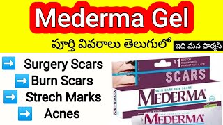 mederma gel in telugu  uses DoseDosage SideEffects PrecautionsampWarning [upl. by Lyndel]