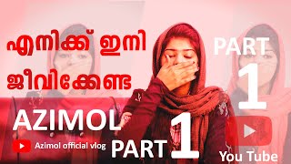 azimol trending എനിക്കു ജീവിക്കേണ്ട മരിക്കാന്‍ അനുവദിക്കൂ അലമുറയിട്ടു കരഞ്ഞ്  AZIMOL [upl. by Adabel305]