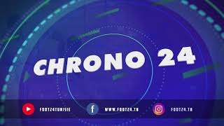 chrono24الافريقي يفاوض مهاجم افريقي ينشط في اوروبا [upl. by Tebazile]