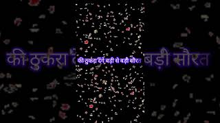 vabby attitude shayari lyrics shayari vabby lyrics Shayari status vabby shayari vabby731 [upl. by Kearney]