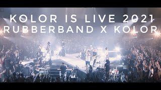 KOLOR CONCERT  RubberBand x KOLOR 【雲圖】【睜開眼】【未來見】KOLOR IS LIVE 2021  Guest Performance Part 02 [upl. by Naillil818]