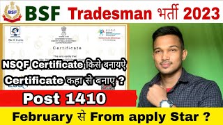 BSF Tradesman New Recruitment 2023 आगया NSQF Certificate कैसे बनाए  by Sourav Mishra [upl. by Geminian280]