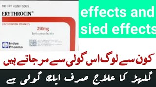 Erythrocin tablet uses in Urdubenefits of Erythromycinsied effects of Erythromycinraazbat [upl. by Llenyl]