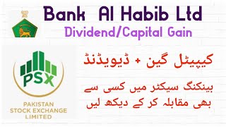 Bank Al Habib Ltd  Capital Gain  Dividend Investment In PSX  Invest Again [upl. by Hacker]