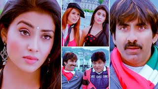 Sabse Bada Don Comedy Scenes  Ravi Teja Shriya Saran  Brahmanandam  South Movie [upl. by Elletse974]