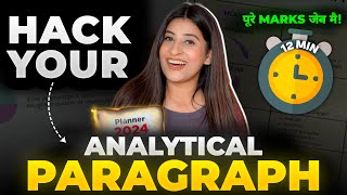 Analytical Paragraph class 10🔥MINDBLOWING HACKS 😎Step by Step Guide✅ [upl. by Naesyar866]