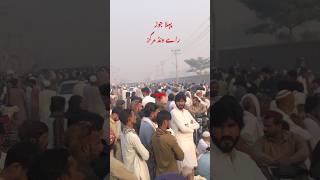 Raiwind markaz unfreezemy unfreezmyaccout islami video love [upl. by Eniaral]