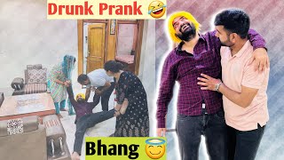 Drunk Prank on wife  Damad BHANG pike gaya sasural  Extremely funny 😂 [upl. by Geoffry]