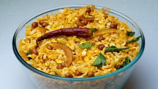 ಗರಿಗರಿಯಾಗಿ ಖಾರದ ಅವಲಕ್ಕಿ ಒಗ್ಗರಣೆ ಮಾಡುವ ವಿಧಾನ  How To Make Crispy And Spicy Avalakki Mixture [upl. by Risteau969]