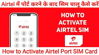 How to Activate Airtel Port SIM  Airtel MNP SIM Activation  Airtel Port SIM Ko Activate Kaise Kare [upl. by Nimzaj]