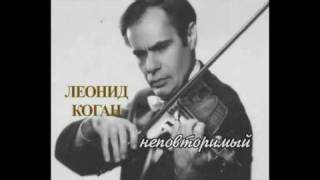 Leonid Kogan plays Locatelli quotAt The Tombquot  Леонид Коган [upl. by Kelcie]