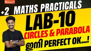 Plus Two Maths Practicals  Lab 10  Circles amp Parabola  Eduport Plus Two [upl. by Bertle]