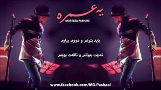 Morteza Pashaei Ye Omre Kurdish Subtitle HD [upl. by Holman]