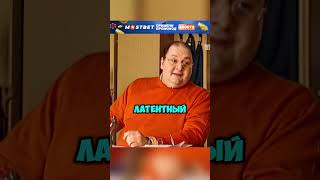 Михалыча интересует конец😂 юмор сериал нашараша [upl. by Gambrill]