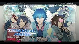 DRAMAtical Murder GamePlay Part  4 [upl. by Suchta295]