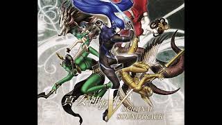 Shin Megami Tensei V OST  Battle  Ferocity [upl. by Rainie]