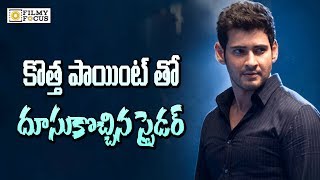 Mahesh Babu Spyder Movie Promotions  Filmyfocuscom [upl. by Rehctelf]