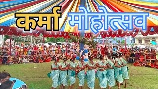 New santali karma enej video karma dance competition💃santali culture2024 adivasi jharkhand [upl. by Ernaline38]