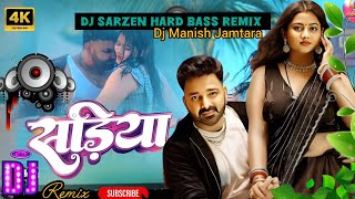 Dj Sarzen Hard Bass Pawan Singh New Viral Dj Jhan Jhan Remix Song✓ Sadiya [upl. by Streeter]