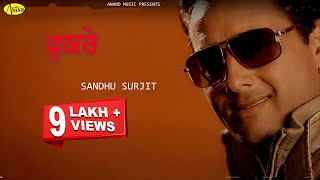 Sandhu Surjit  Fukrey  New Punjabi Song 2017  Anand Music [upl. by Yanat]