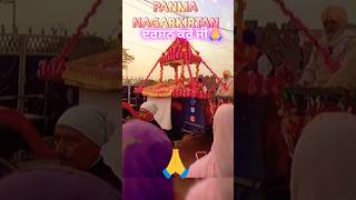 Nagar kirtan panma with Guru nanak song Bhain nanki da veer nagarkirtan shorts [upl. by Nibot884]