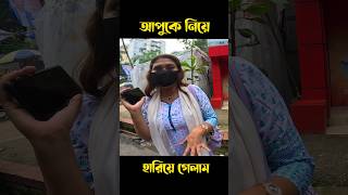 আপুকে নিয়ে হারিয়ে গেলাম 😳 easy motivational pathao uber bike bangladesh MehediBhaiRider [upl. by Mlehliw]