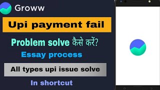 Option trading live  Future and Option for beginners in hindi  Groww App se FampO kaise kare [upl. by Annehcu]