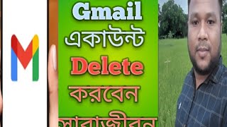 How To Delete Gmail Account Permanently  Delete Google Account Bangla [upl. by Newberry]