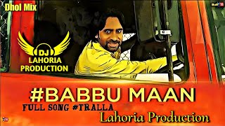 Tralla Babbu Maan Song Dhol mix Tralla babbumaanoldsongs babbumaan oldisgold remix oldpunjabi [upl. by Nicky]