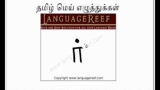 Learn to write Tamil Consonants [upl. by Devi]