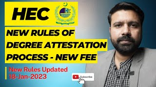 HEC Degree Attestation Process Through TCS or Walkthrough 2023  HEC Degree Verification New Rules [upl. by Nnilsia553]