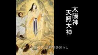 日本建国神話（日本語版） Empire of Japan Japan founding of the Imperial myth [upl. by Onafets]